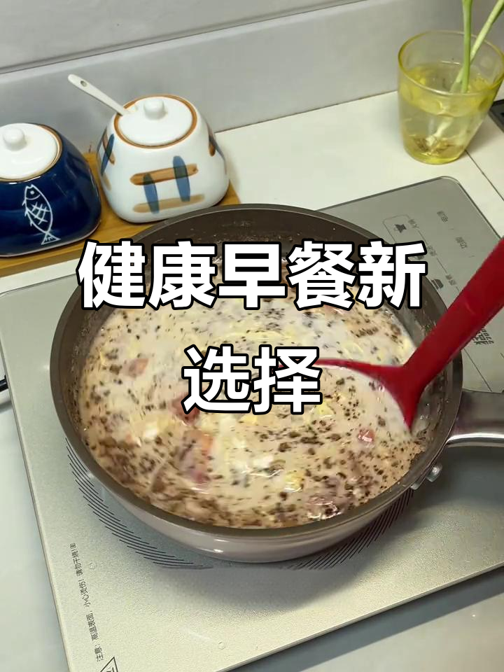 番茄牛奶燕麦粥,简单又健康,轻松享用无负担