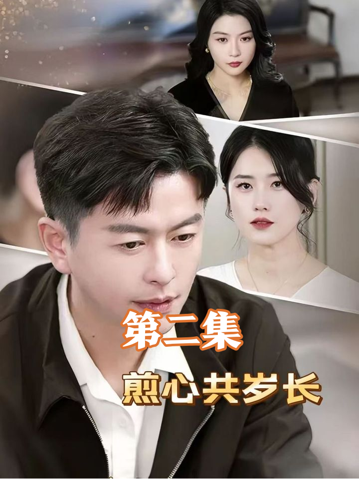 结婚20年纪念日蛋糕被毁，丈夫隐瞒工地身份遭妻子初恋嘲讽