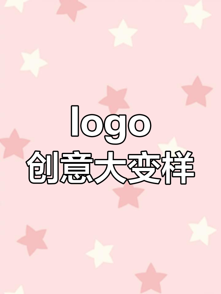 喜茶和阿迪达斯logo的奇妙变身,企鹅北极熊也能设计!
