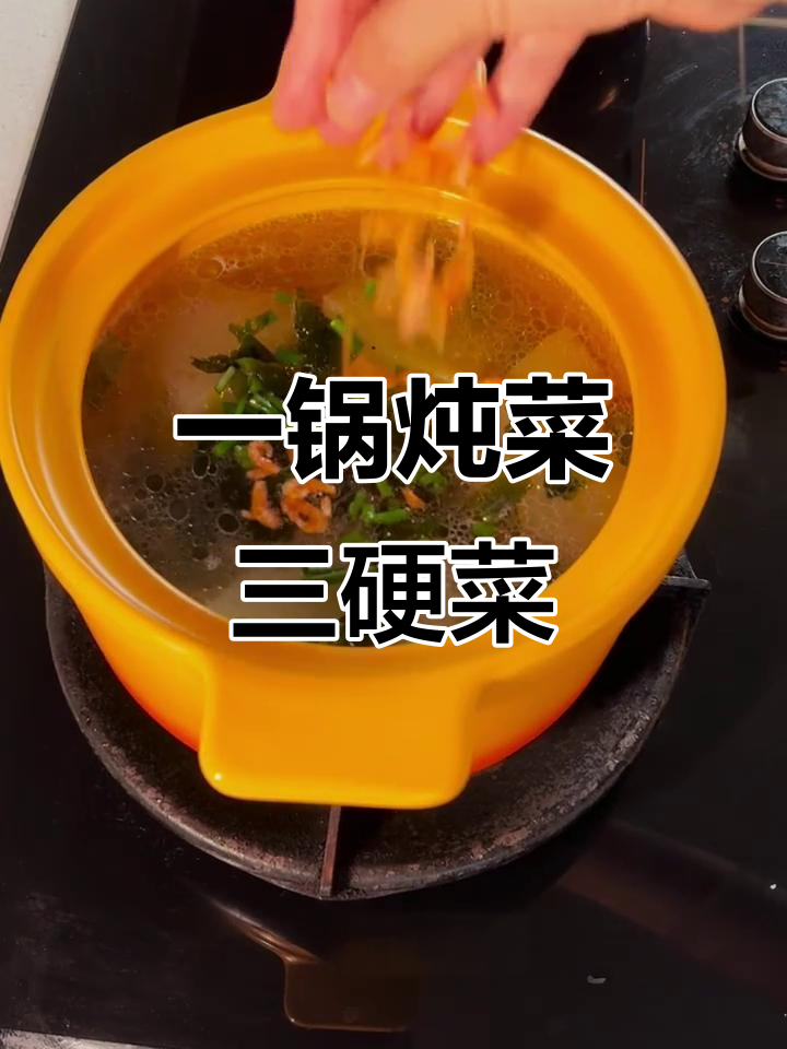 冬瓜土豆炖牛肉,减脂又美味!