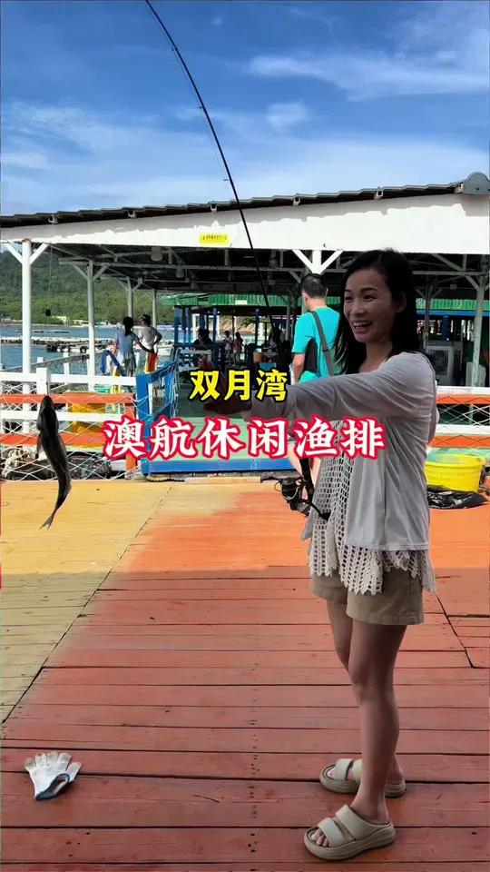 双月湾98元就能安排海钓!这个真的会让人上瘾!海钓 双月湾 出海一日游 海钓船钓 惠州双月