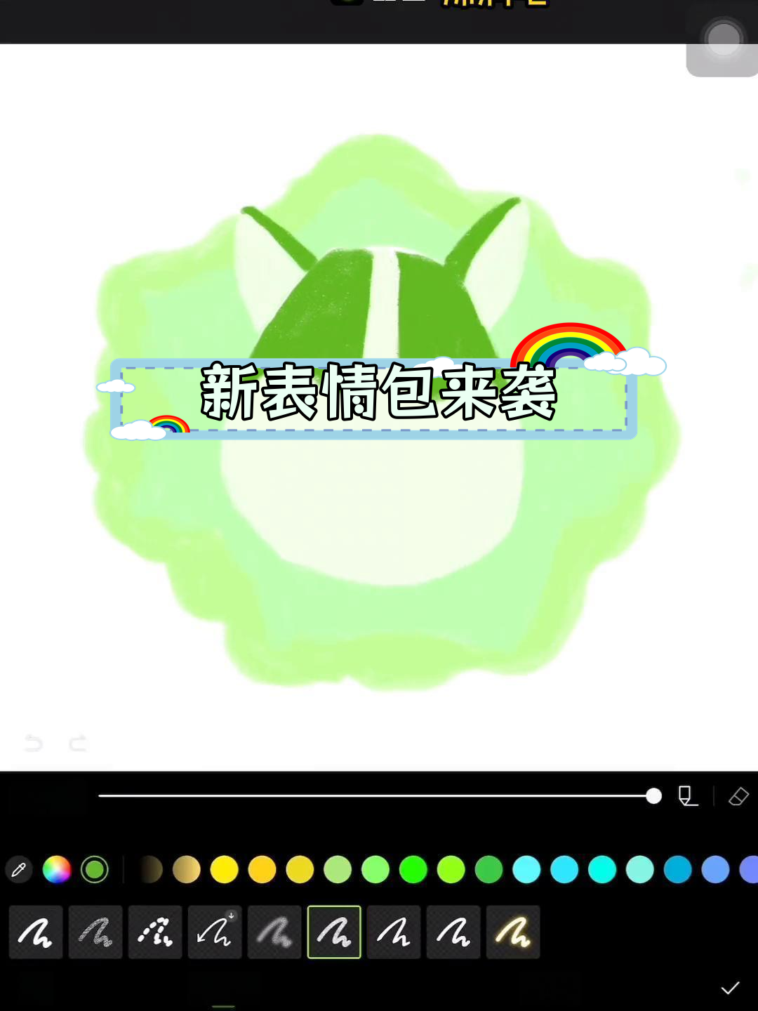 菜狗表情包新上线,快来刷屏!