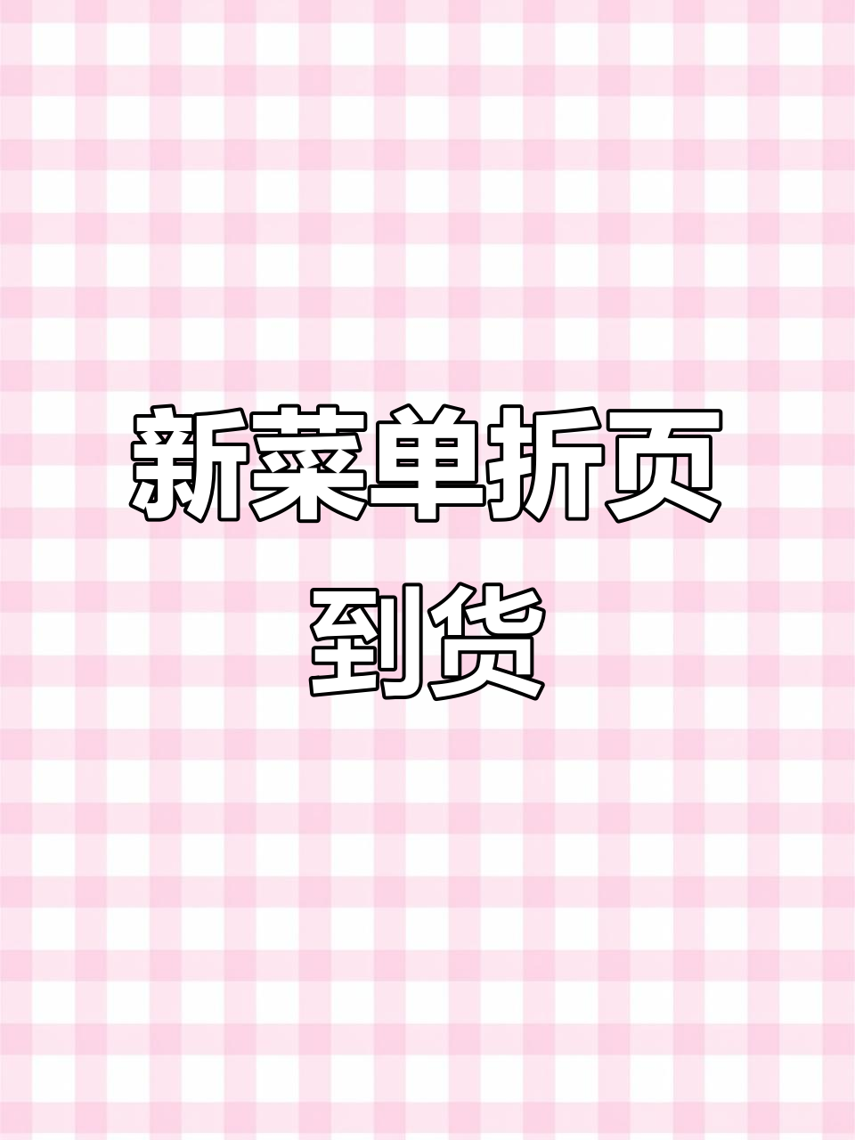 饺子馆新菜单设计,狼图创意折页惊艳登场