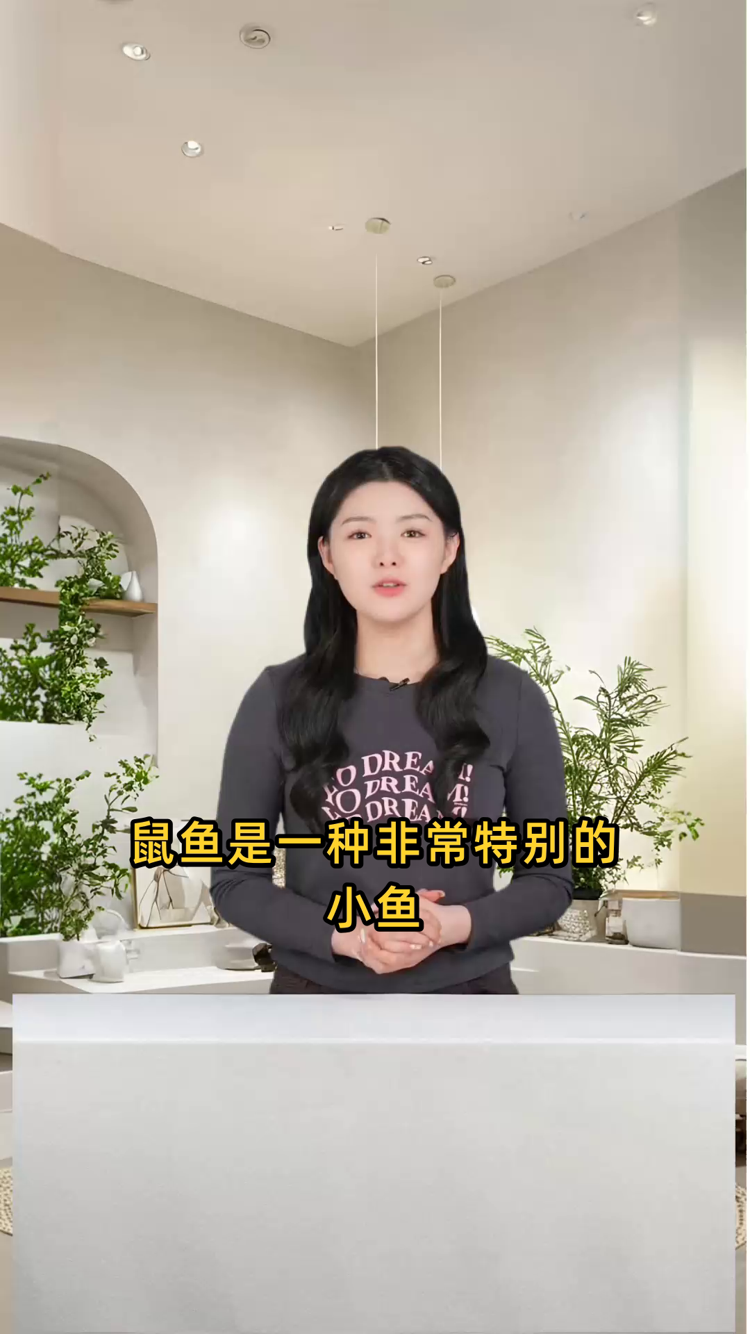 鼠鱼不建议养，因其对环境要求高，且养殖难度大，需精细照料