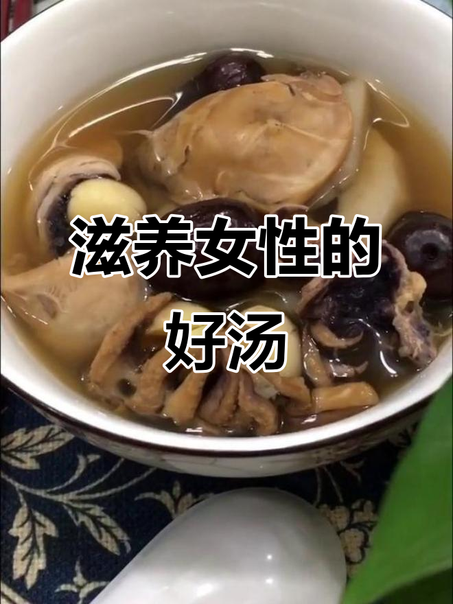 双莲墨鱼汤,滋阴养心,女性必备的滋补佳品