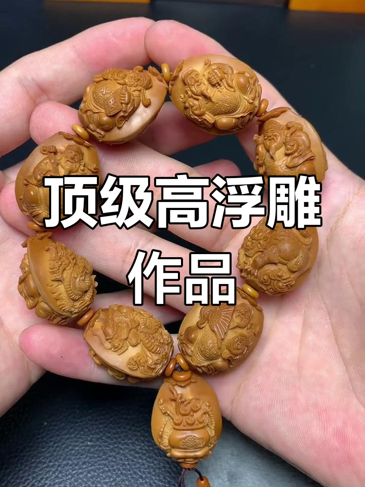 高浮雕艺术巅峰,财神与瑞兽完美融合