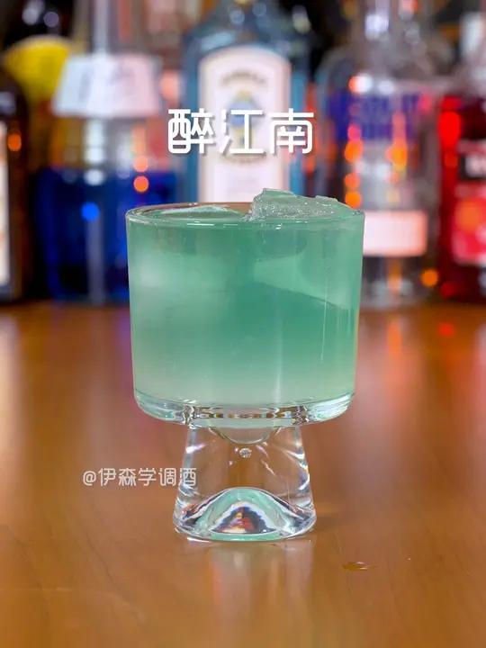 家庭调酒丨醉江南 鸡尾酒 调酒日记 微醺时刻 伏特加 适合女生喝的酒