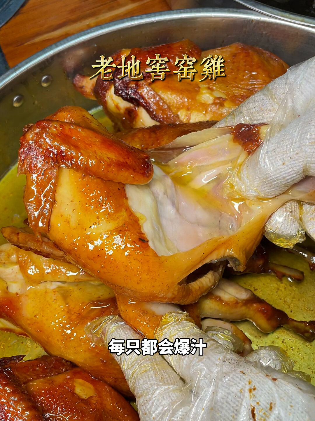 深圳|老地窖窑鸡,暗藏古法菜的农家宴