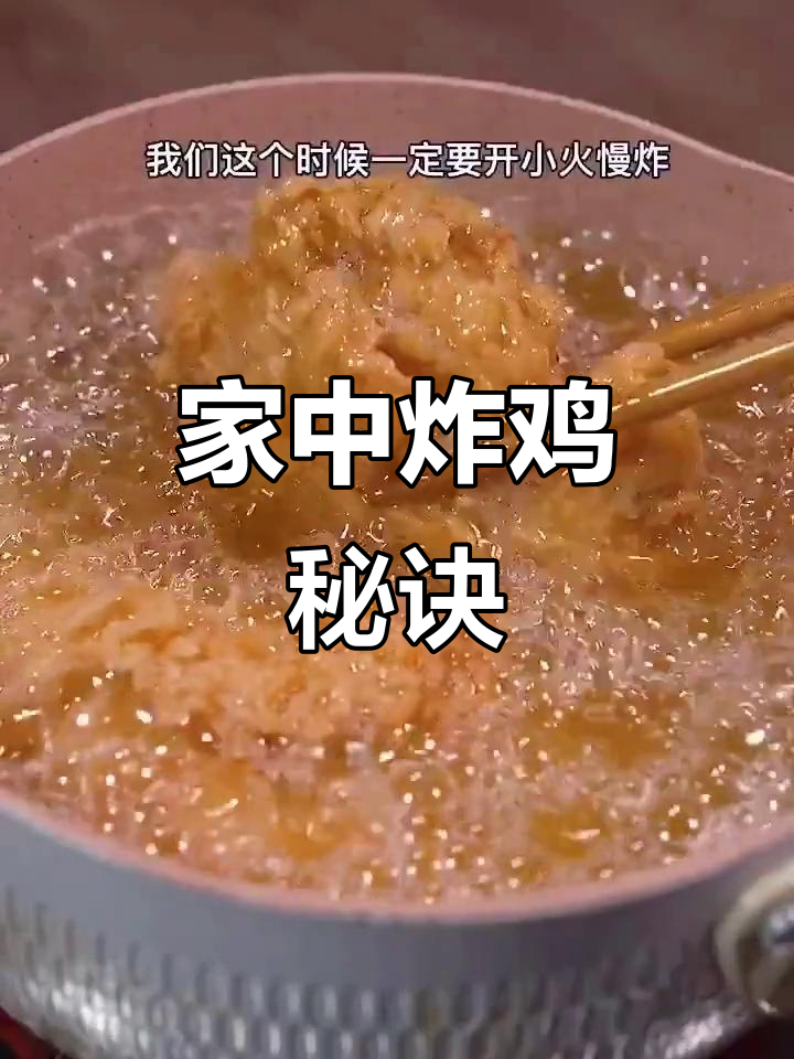 在家做炸鸡腿,简单又美味,看完视频轻松学会!