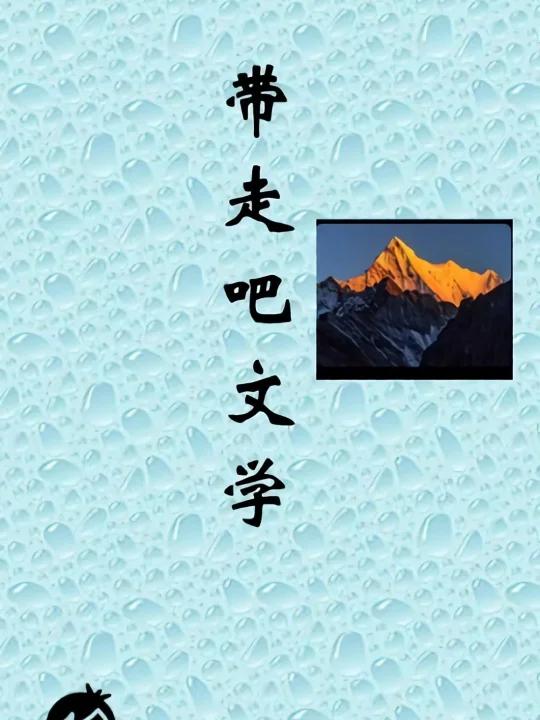 我出不了,你带xx走吧是什么梗?