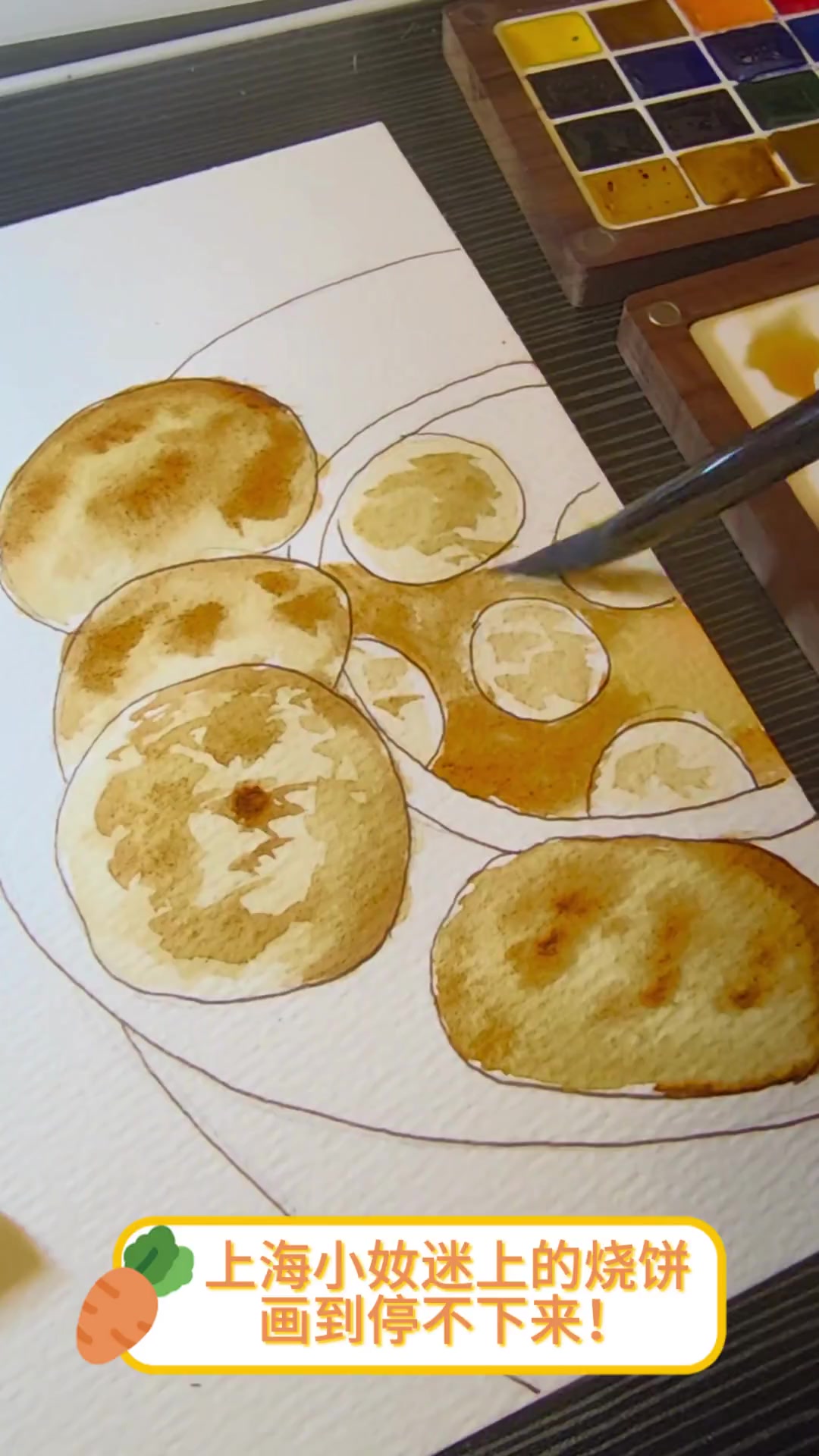 上海小奻迷上的烧饼,画到停不下来!