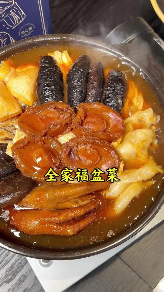 寻味顺德佛跳墙 鲍鱼海参花胶等十种靓食材搭配熬足12小时的鲍汁,顺丰冷链包邮到家,足不出户