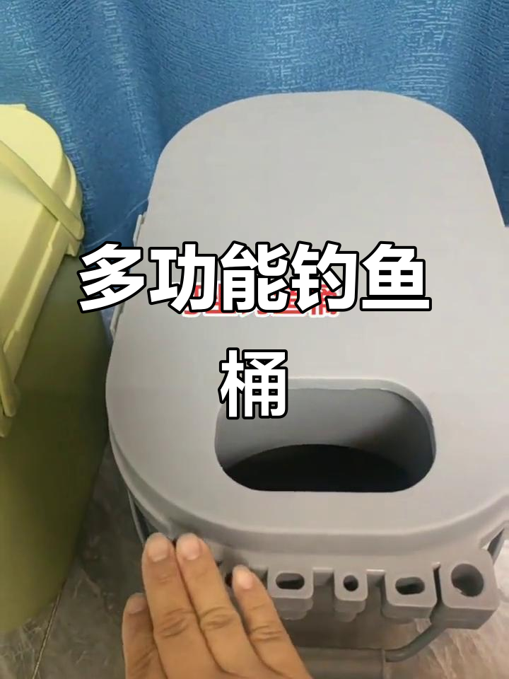 加厚钓鱼桶，舒适坐垫与多功能配件，轻松出行