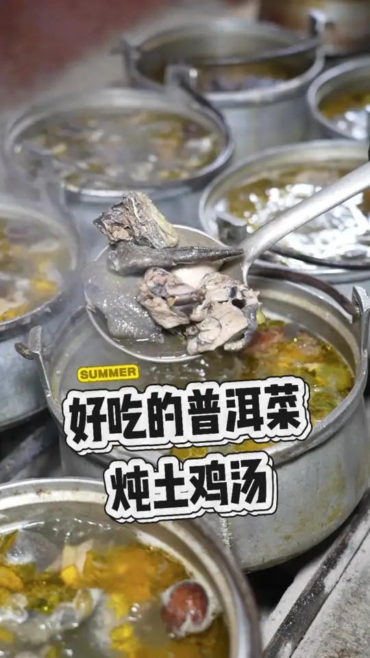 开了八年的普洱菜,昆明两个店都可以用