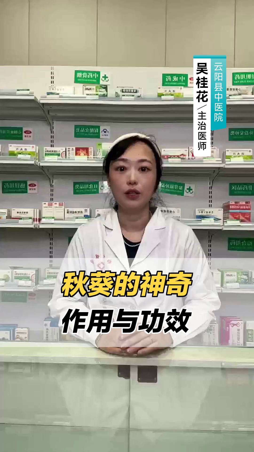 秋葵的神奇作用与功效