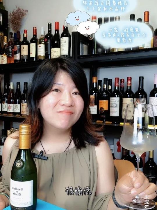 干露·红魔鬼霞多丽干白葡萄酒