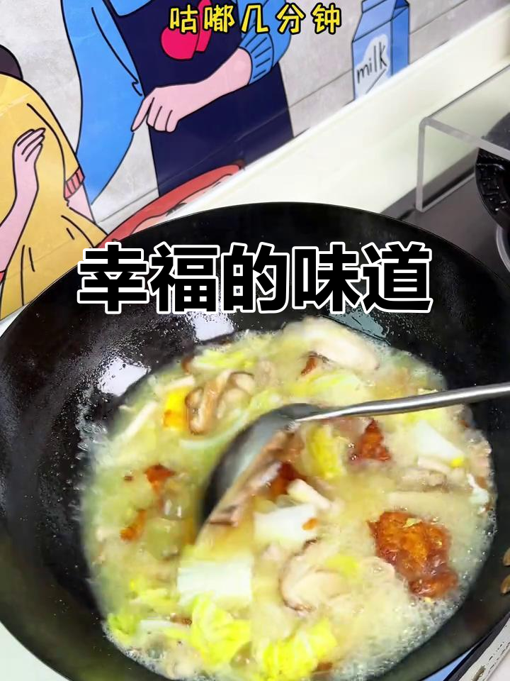 蘑菇鸡蛋汤,鲜美无比,喝过就停不下来!