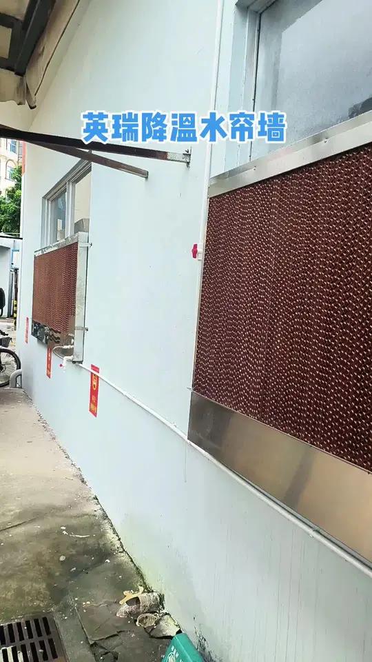 东莞水帘墙制作生产商,降温水帘尺寸可以做多大的?不锈钢一体循环水帘墙订做,304不锈钢水帘