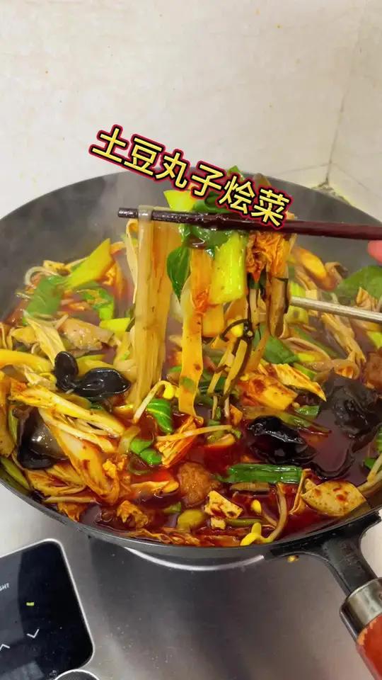 最近这天气也冷得,来锅热乎的大烩菜