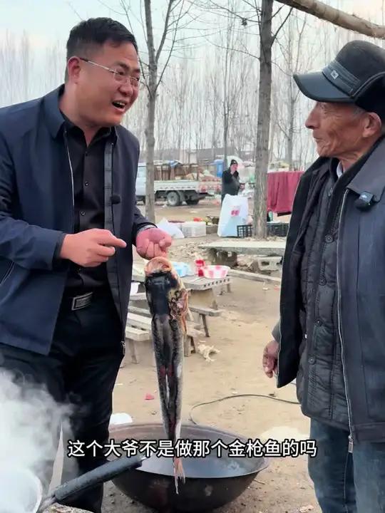 山东大集加工大头鱼,只要五块钱,大家感觉怎么样