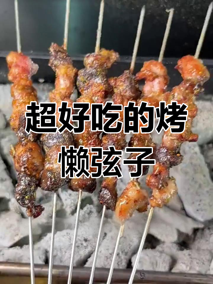 东北烧烤店必试烤蓝仙子,外焦里嫩超有味
