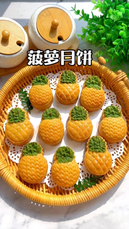 菠萝月饼|好看又好吃