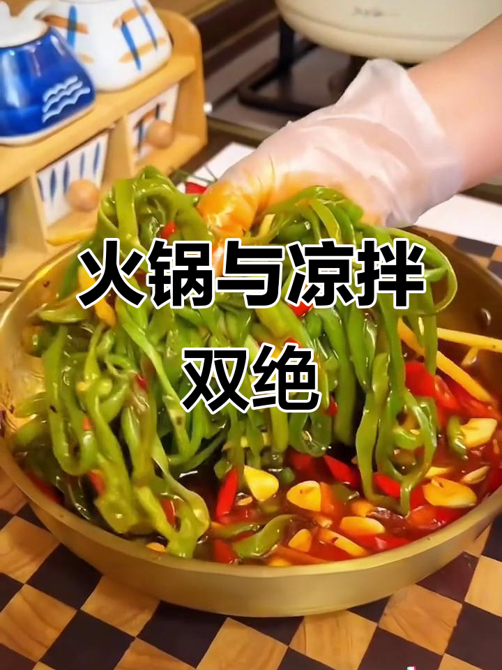 贡菜火锅必备，脆爽口感，拌凉也超赞！