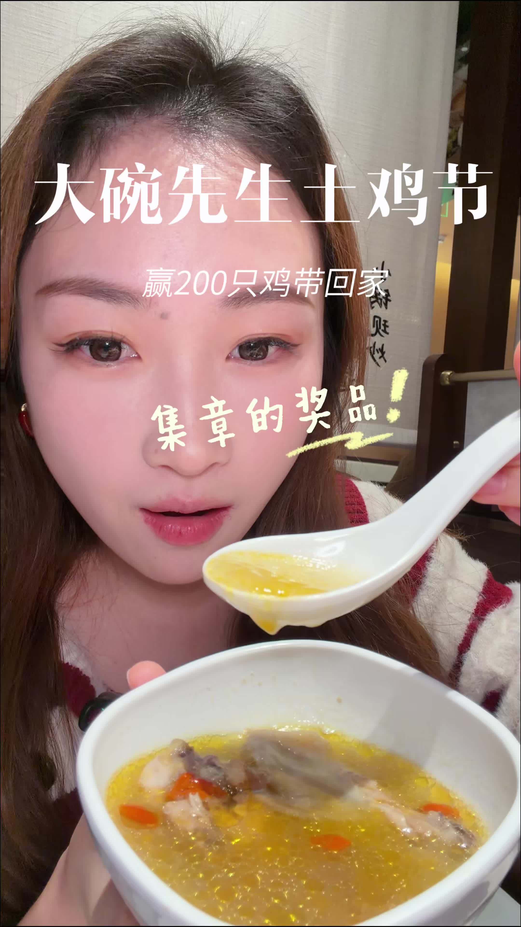 挑战过年带200只鸡回去！#大碗先生武汉土鸡节#大碗先生集鸡#大碗先生送你1个鸡场#大碗先