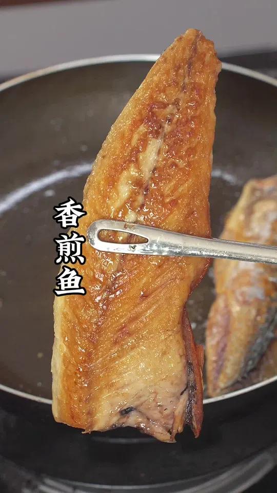 很多人在高档酒店都见过这个鱼,但是都舍不得吃,今天就可以实现自由了 香煎鲭鱼