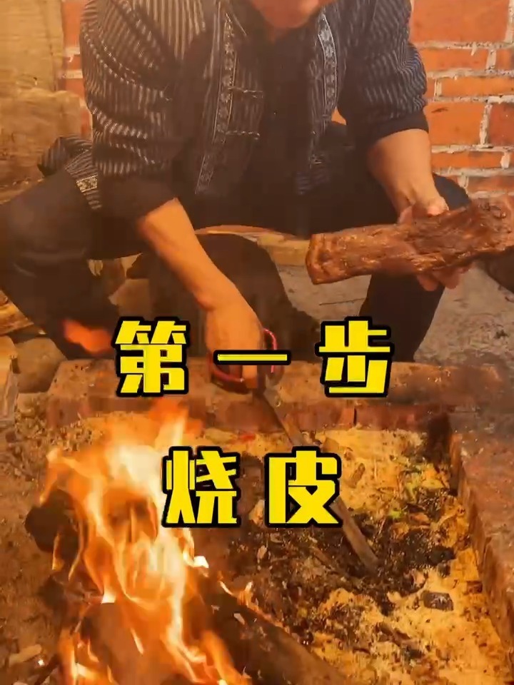 湘西腊肉制作过程