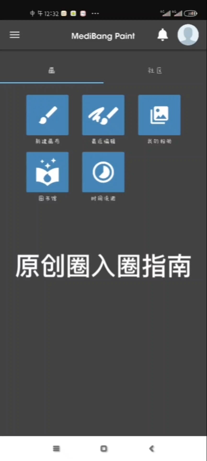 原创圈入圈水印教程
