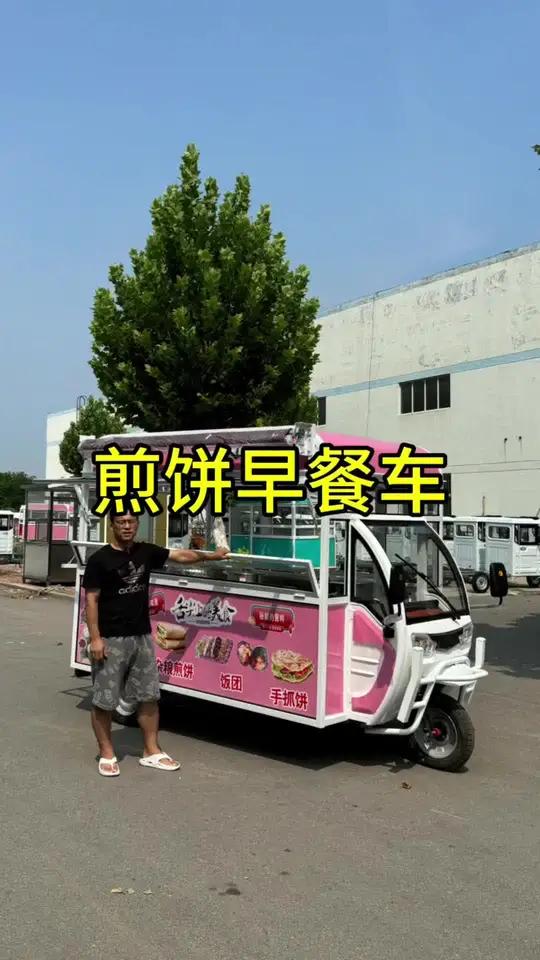 新款三轮车空间更大了,俩人出摊也可以了。摊煎饼、做手抓饼、鸡蛋灌饼、烤冷面都可以!早餐车 