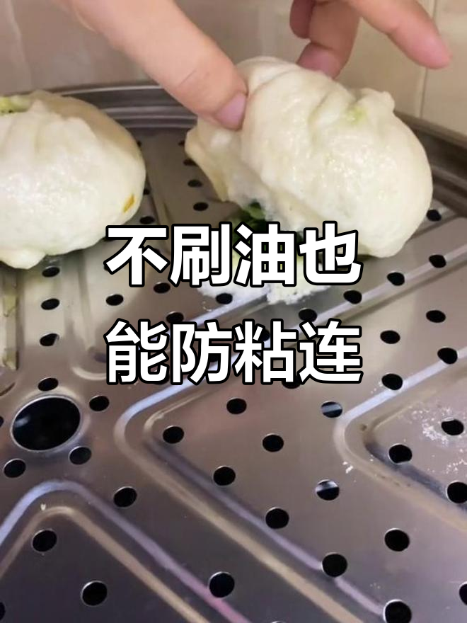 蒸包子馒头不粘底的小技巧，轻松搞定！
