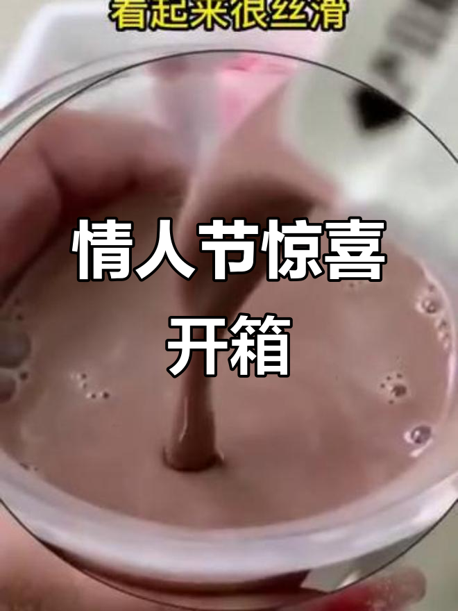 收到男友惊喜礼物,德芙牛奶三种口味超丝滑!