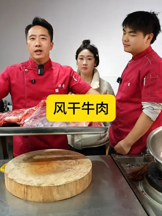 没做腊牛肉的朋友今天跟着学起来啦！