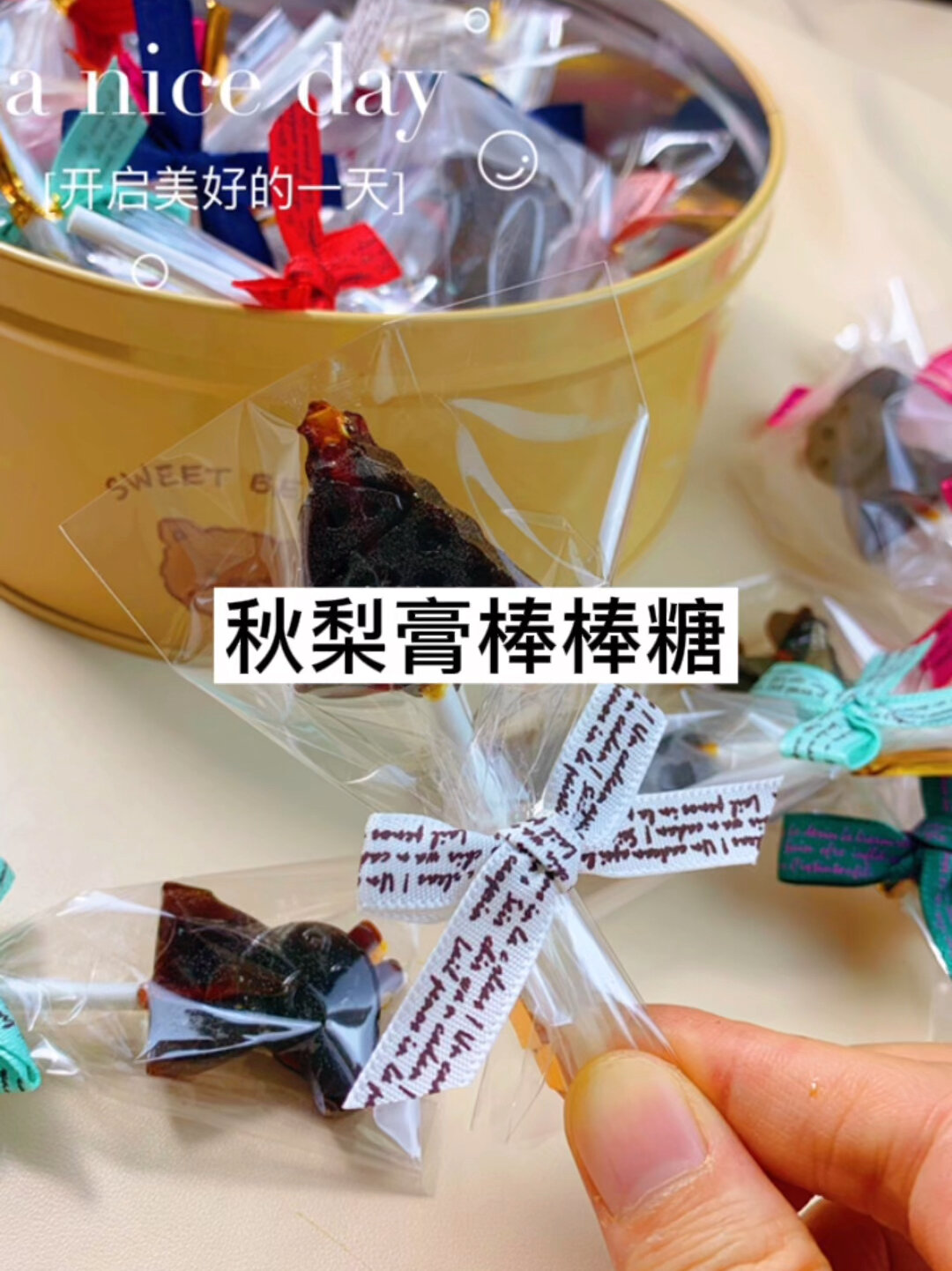 秋梨膏川贝母棒棒糖的详细做法