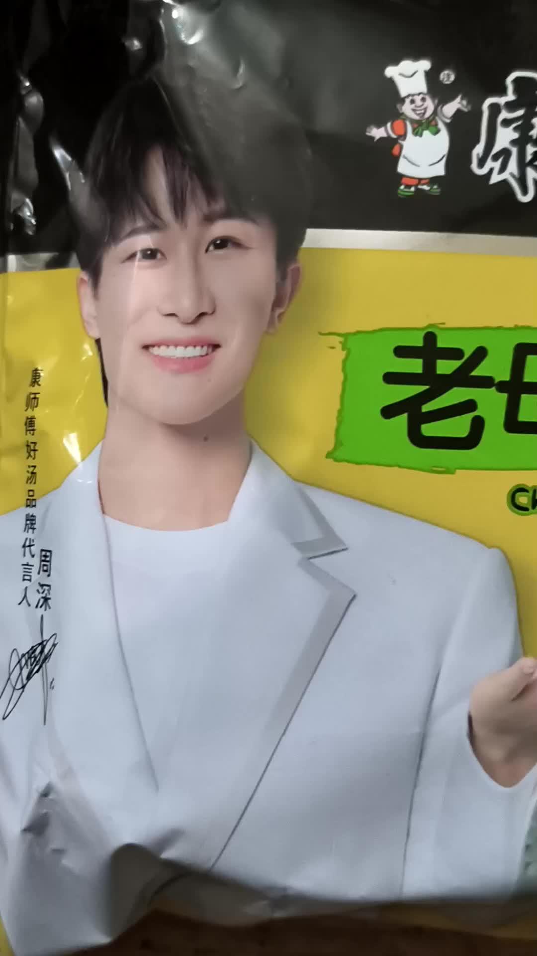 原来方便面也可以这么美味。速食美食 康师傅老母鸡汤面 视频同款商品在橱窗