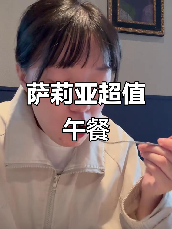 东京省钱必吃!萨莉亚汉堡肉套餐超值又美味