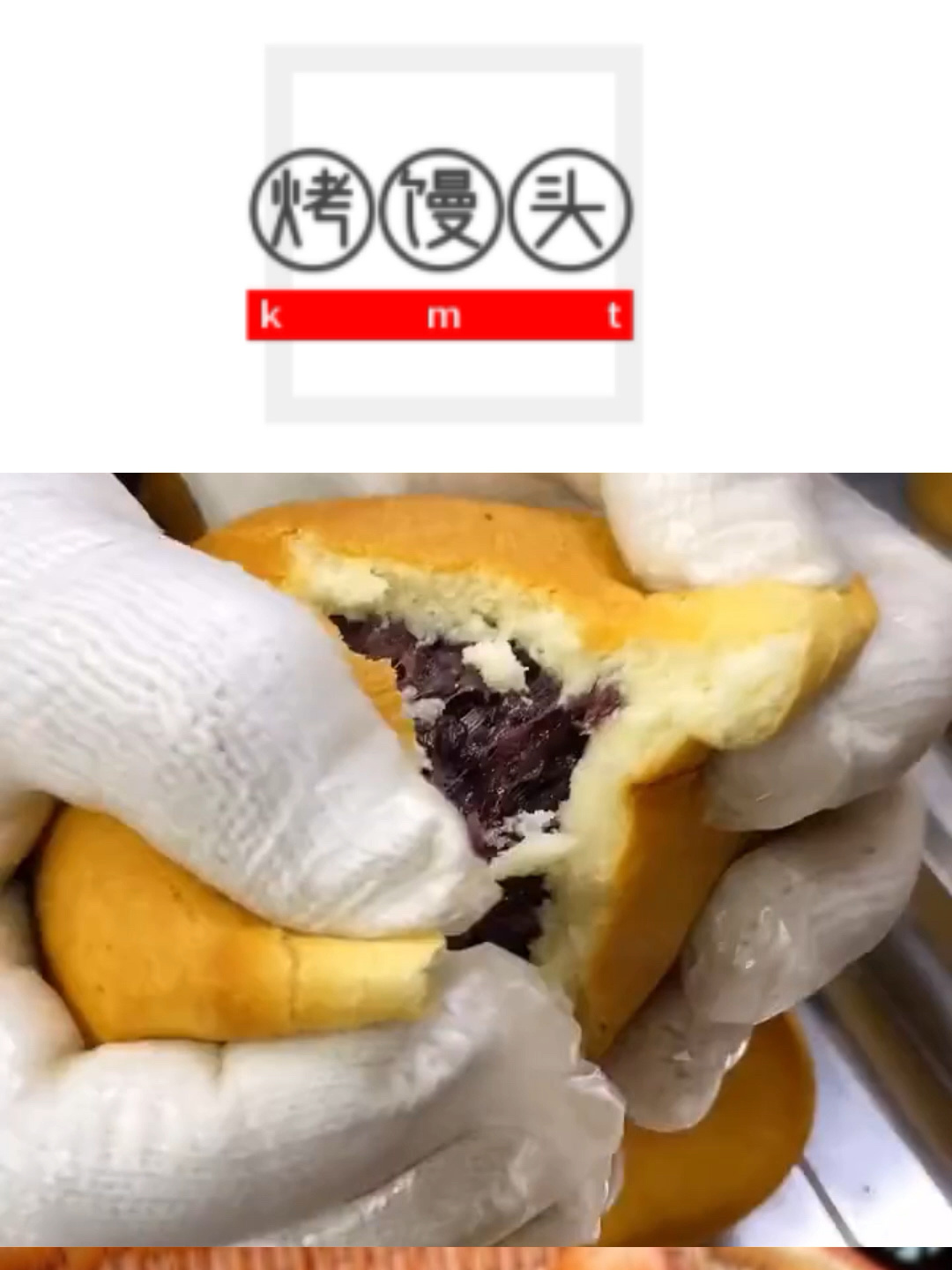 烤馒头加盟怎么样 加盟靠谱吗 发展如何