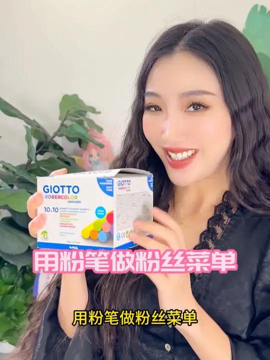 用粉笔做粉丝点的菜啦!最后超绝!粉笔 冰箱贴 冰箱贴diy 手工diy 火锅