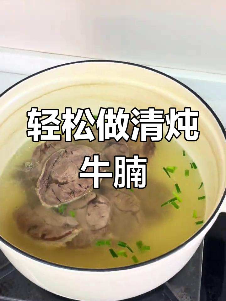 清炖牛腩,简单又美味!