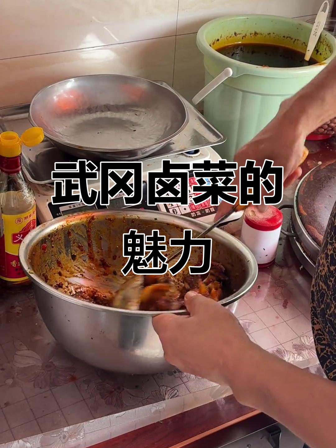 湖南武冈卤菜,香到让你停不下来!