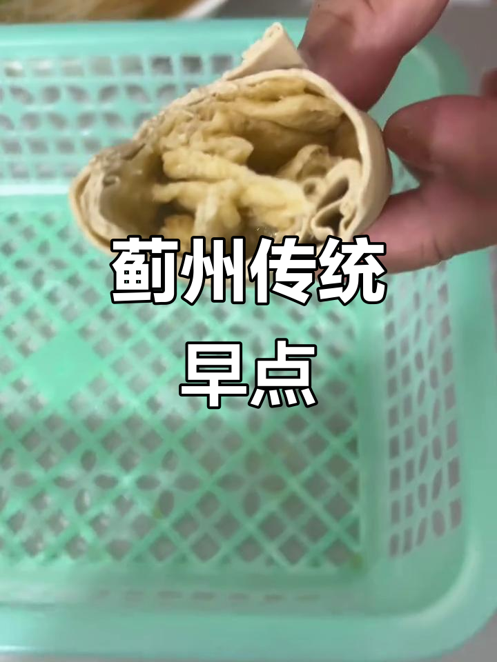 蓟县特色早餐:豆片卷油饼与朝鲜辣菜,吃上一口就停不下来