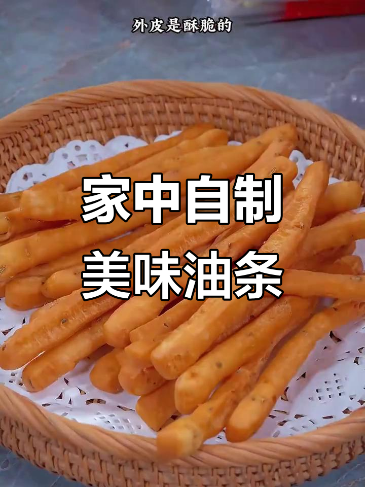 茴香小油条,在家做更实惠,味道不输火锅店!