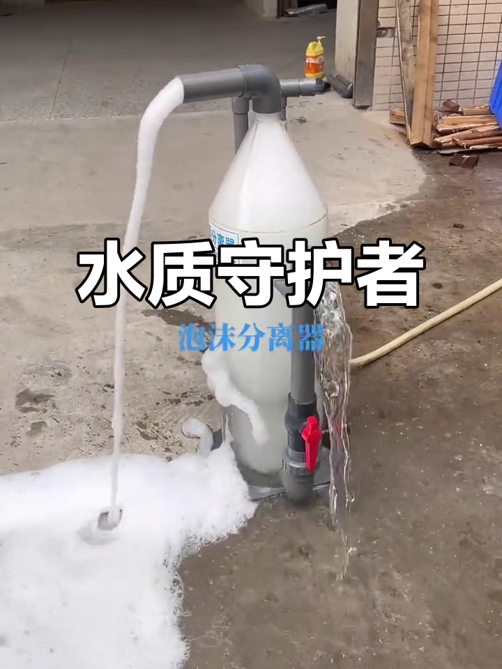 蛋分能去除有害物质,提升水质,保持水族箱清洁健康