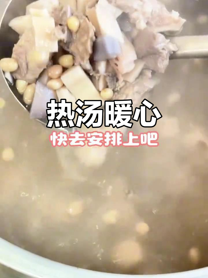 寒冷的季节,一碗热汤温暖心胃,莲藕花生龙骨汤超治愈!