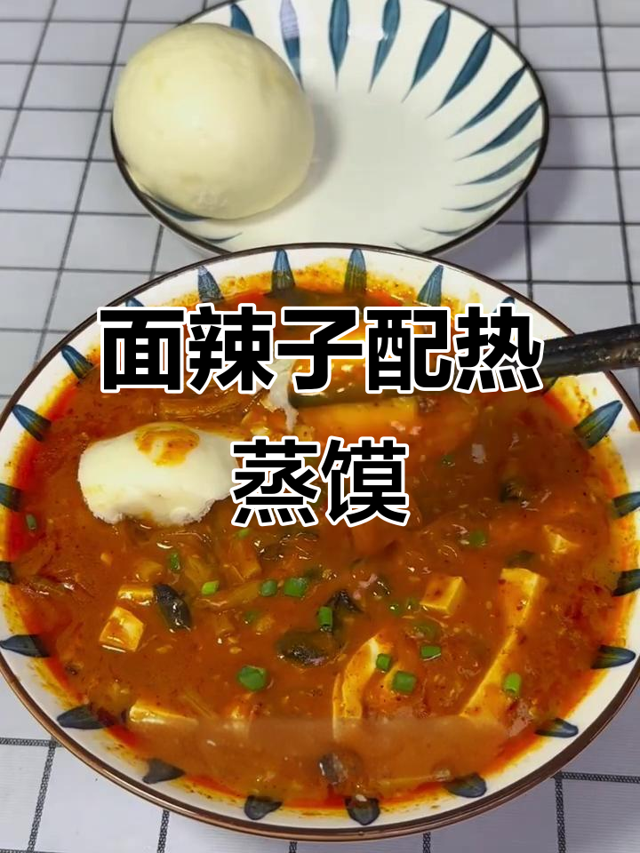 陕西特色面辣子,搭配热蒸馍吃最香