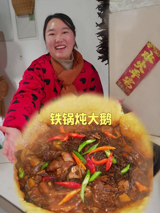 下雪天炖大鹅配婆婆晒的干豆角，味道香