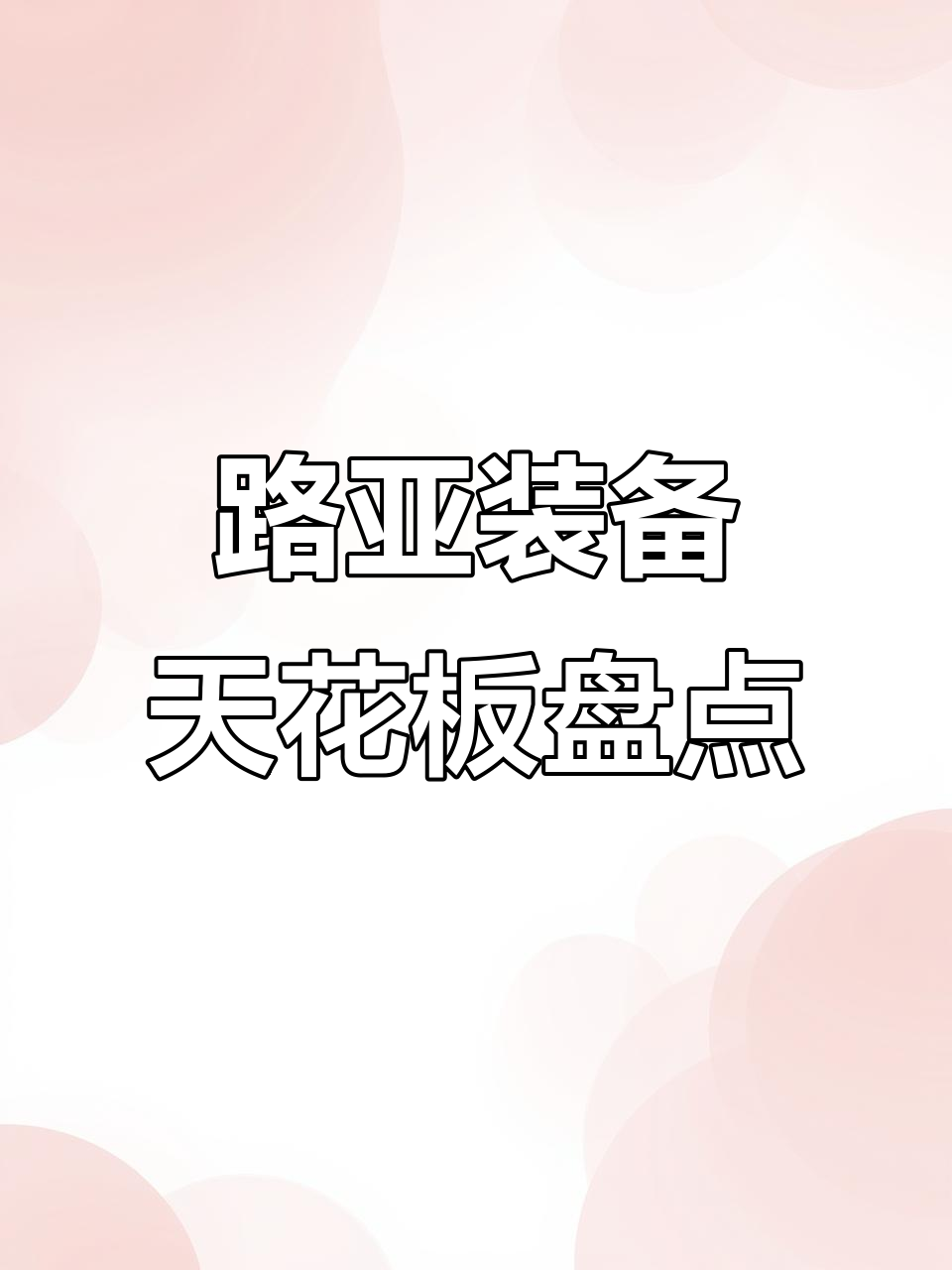 路亚装备天花板大揭秘,禧玛诺、史蒂兹等顶级品牌全解析