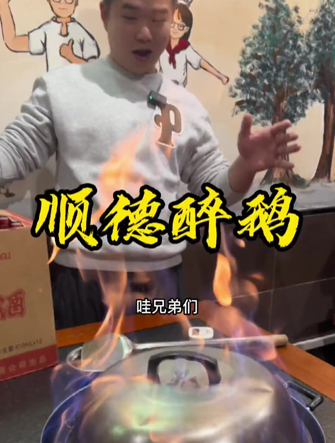 顺德醉鹅的正宗做法,肉嫩酱香味十足